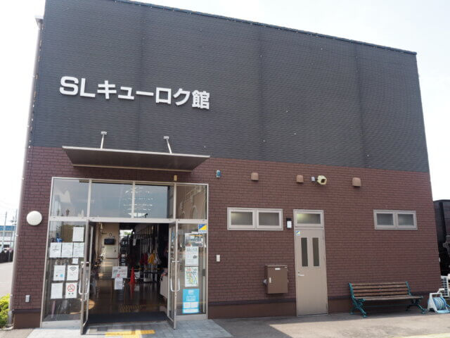 真岡駅のSLキューロク館2